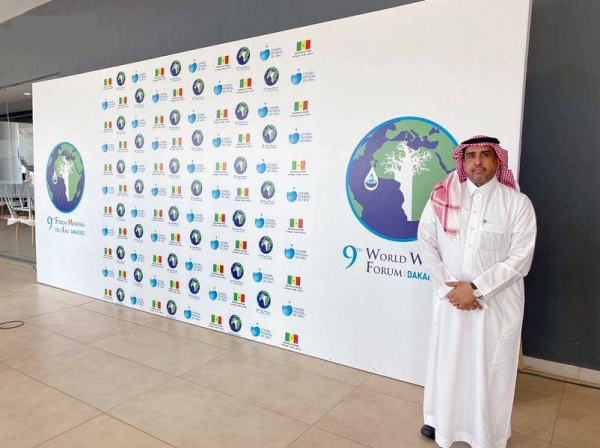 A delegation from the Saudi Fund for Development (SFD) Wednesday participated in the Ninth World Water Forum, which is held in Dakar,Senegal.