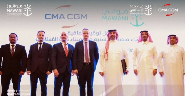 The Saudi Ports Authority (Mawani) signed Monday an agreement with CMA CGM Group, a world leader in shipping and logistics, to build an integrated logistics platform in Jeddah Islamic Port.
