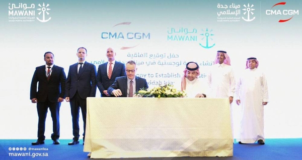 The Saudi Ports Authority (Mawani) signed Monday an agreement with CMA CGM Group, a world leader in shipping and logistics, to build an integrated logistics platform in Jeddah Islamic Port.
