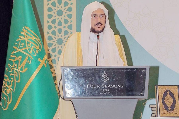 Minister of Islamic Affairs, Call and Guidance Sheikh Dr. Abdullatif Bin Abdulaziz Al Al-Sheikh on Tuesday inaugurated the programs of the Custodian of the Two Holy Mosques King Salman of Ramadan iftar (breaking fast), and distributing dates and copies of the Holy Qur’an in Jakarta, Indonesia.