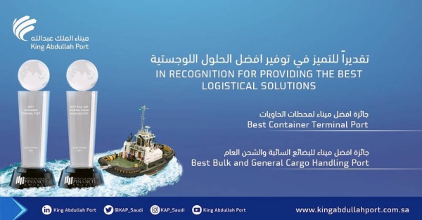 King Abdullah Port was awarded two prestigious titles at the 2021 International Finance Transportation Awards.