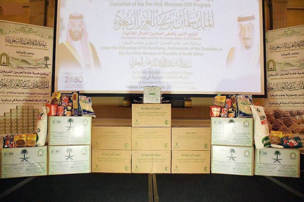 The Ministry of Islamic Affairs, Call and Guidance inaugurated Saturday the Gift Program of the Custodian of the Two Holy Mosques King Salman to distribute dates and Ramadan Iftar (food baskets) for the year 2022 in South Africa.