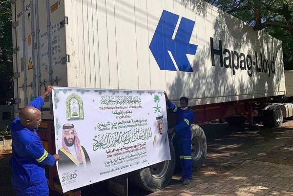 The Ministry of Islamic Affairs, Call and Guidance inaugurated Saturday the Gift Program of the Custodian of the Two Holy Mosques King Salman to distribute dates and Ramadan Iftar (food baskets) for the year 2022 in South Africa.