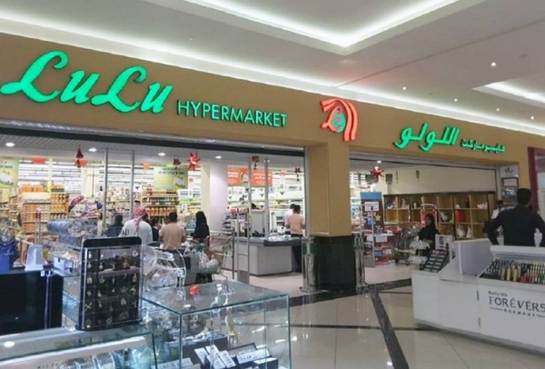 Is LuLu going public?