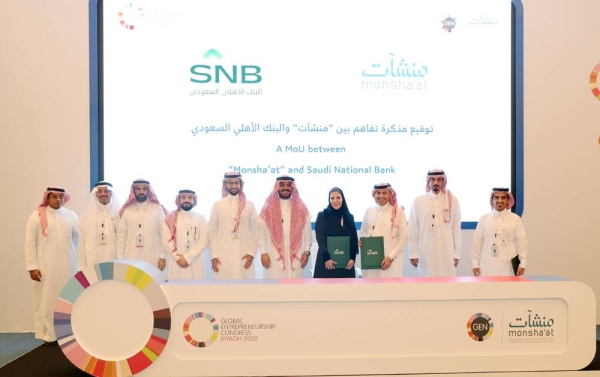 Cooperation agreements between SNB and Monsha’at