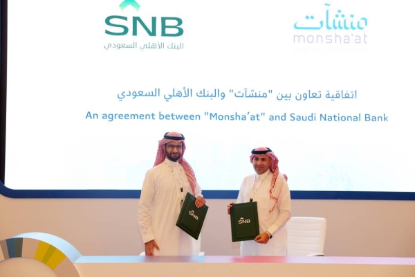 Cooperation agreements between SNB and Monsha’at