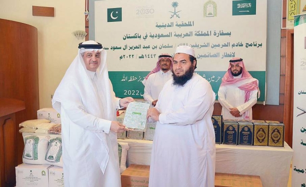 Ministry of Islamic Affairs, Call and Guidance, represented by the religious attaché at the Saudi Embassy in Islamabad, Wednesday inaugurated the Custodian of the Two Holy Mosques King Salman programs for iftar and distributing dates and copies of the Holy Qur’an.