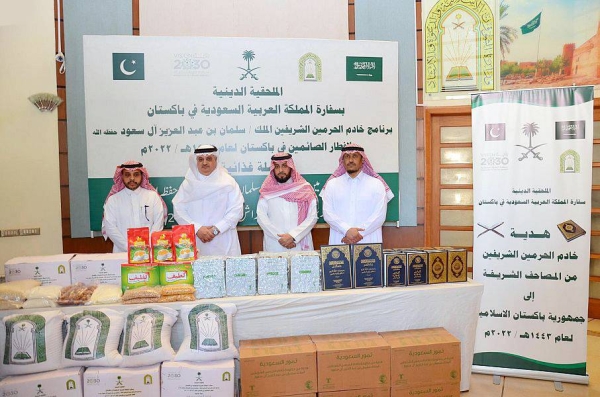 Ministry of Islamic Affairs, Call and Guidance, represented by the religious attaché at the Saudi Embassy in Islamabad, Wednesday inaugurated the Custodian of the Two Holy Mosques King Salman programs for iftar and distributing dates and copies of the Holy Qur’an.