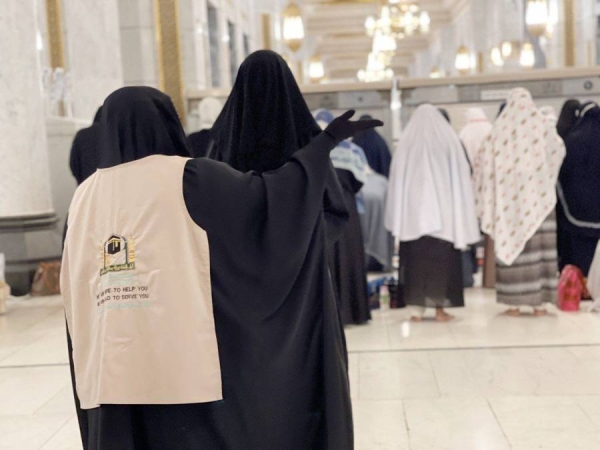 The Presidency for the Affairs of the Two Holy Mosques confirmed that the services provided for the female Umrah pilgrims include assisting them in five languages: English, French, Urdu, Turkish and Uzbek.