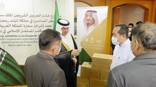 Ministry of Islamic Affairs, Call and Guidance, represented by the office of the Islamic advisor at the Saudi embassy in Bangkok, Wednesday held a ceremony to inaugurate the Custodian of the Two Holy Mosques King Salman’s programs for Iftar and distributing dates.