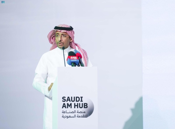 Minister of Industry and Mineral Resources Bandar Al-Khorayef, chairman of the Saudi Industrial Development Fund (SIDF), has launched on Sunday the Saudi Advanced Manufacturing Hub (Saudi AMHUB) strategy, aimed at positioning Saudi Arabia at the global forefront of industrial innovation and advanced manufacturing.