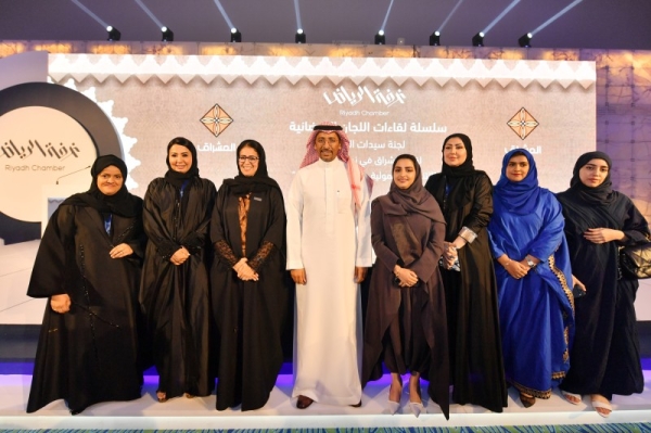 Minister of Industry and Mineral Resources Bandar Alkhorayef while attending Al-Mishraq Initiative, organized by the Businesswomen’s Committee at the Riyadh Chamber of Commerce and Industry on Monday.