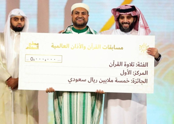 GEA chief Turki Al-Sheikh honored the winners of the International competition of the Holy Qur'an and Call to Prayer Otr Elkalam (Scent of Speech) and presented them with the valuable prizes.