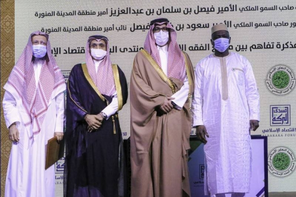 Abdullah Kamel announces launch of Saleh Kamel Prize for Islamic economics