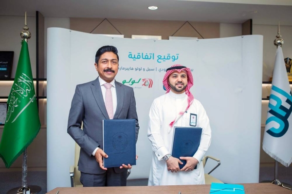 LuLu Hypermarket customers can now conveniently send out care packages to loved ones and manage their octal requirements with ease thanks to an agreement signed between LuLu and Saudi Post (SPL) on April 14, 2022.