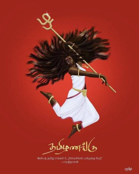 Oscar-winning music composer AR Rahman tweeted a poster, which showed a woman holding a staff with the Tamil letter 'zha' and quoted a line from a famous Tamil poem that says 