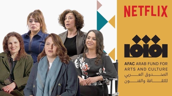 5 Arab women filmmakers receive Netflix grant
