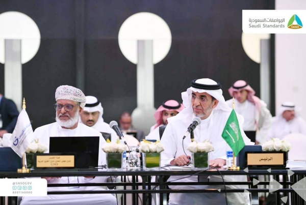 هيئة التقييس تناقش مشروع المواصفات واللوائح الخليجية