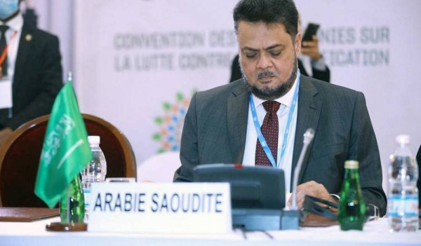 Saudi Arabia is participating in the ongoing 15th session of the Conference of the Parties (COP15) of the United Nations Convention to Combat Desertification (UNCCD), which is being held in Abidjan, Ivory Coast, from May 9 to 20, 2022.