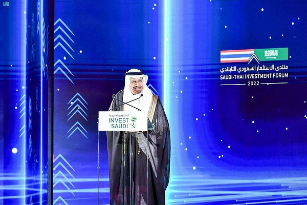 Minister of Investment Khalid Al-Falih