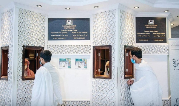 As many as 800,000 Umrah performers and visitors have benefited from the program of answering questions, overseen by the General Presidency for the Affairs of the Two Holy Mosques.