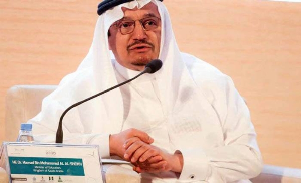 Minister of Education Dr. Hamad Bin Mohammed Al-Sheikh is scheduled to participate in the Education World Forum 2022 to be held in London, UK.