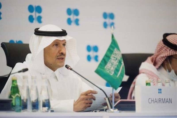 Minister of Energy Prince Abdulaziz Bin Salman indicated that it is too early to say what a new OPEC  agreement might look like given the market uncertainties.
