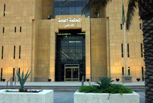 The General Court in Riyadh.