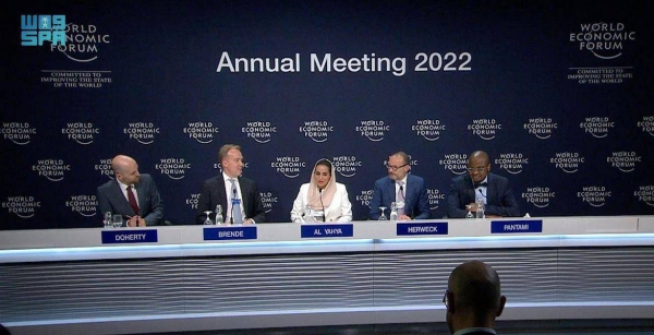 The launch was announced by WEF President Borge Brende, DCO Secretary-General Deemah AlYahya, Nigerian Minister for Communications and Digital Economy Isa Ali Ibrahim Pantami, and AVEVA Group CEO Peter Herweck.