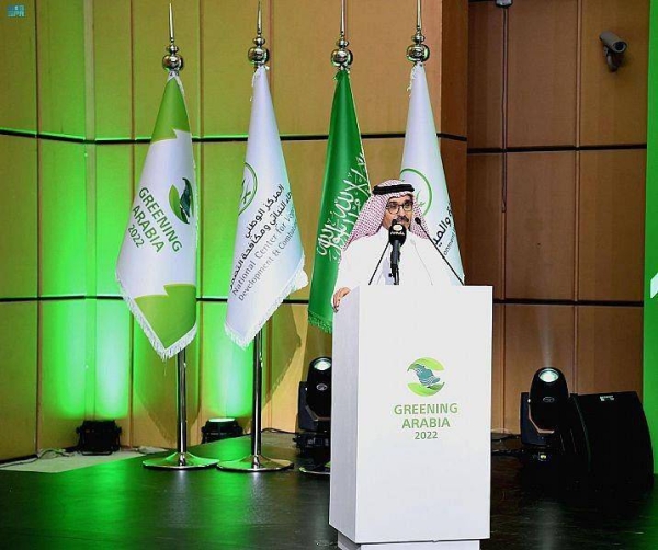 NEOM launches own regreening initiative to plant 100 million trees