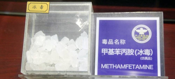 Methamphetamine in Fuzhou, Fujian, China. It remains the primary concern monitoring the illegal trade across East and Southeast Asia, says UNODC. — courtesy Gary Todd