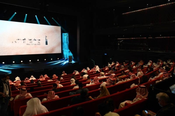 Saudi Film Festival announced the acceptance of 69 films out of 125 that were registered in its eighth session. (Supplied)