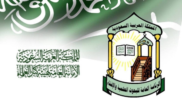 Saudi Council of Senior Scholars slams Indian ruling party leader’s remarks against Prophet