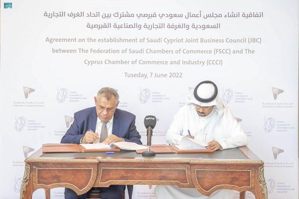 The Federation of Saudi Chambers of Commerce (FSCC) and the Cyprus Chamber of Commerce and Industry (CCCI) on Tuesday signed a cooperation agreement to establish Saudi-Cypriot Business Council.