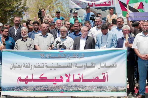 Palestinian factions on Tuesday rallied in Gaza’s center marking the somber 55th anniversary of the Israelis’ occupation of more Palestinian territories in 1967.