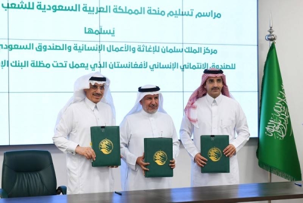 An agreement approving the grant was signed at the King Salman Humanitarian Aid and Relief Center (KSrelief) headquarters in Riyadh.