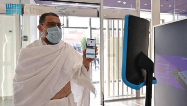 Citizens and expatriates wishing to perform Hajj this year should register through the Eatmarna application.