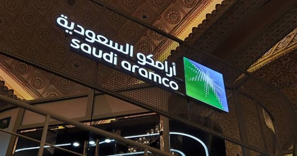 Saudi Aramco announced that the local prices of liquid petroleum gas (gas cylinders) and kerosene would be reviewed annually.
