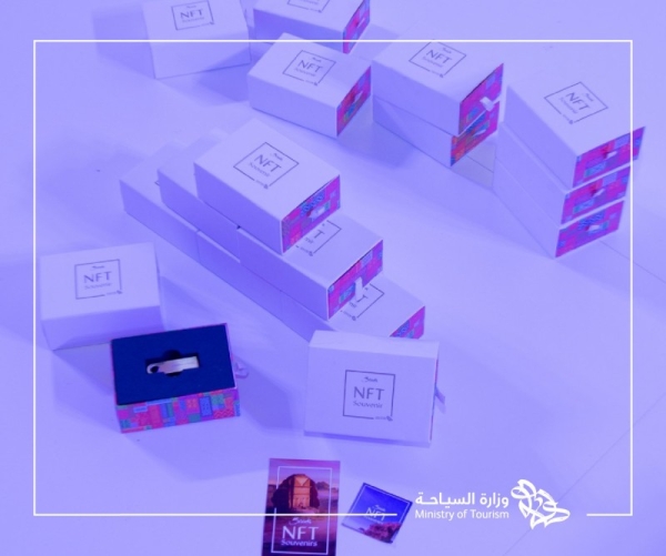 The Saudi Tourism Ministry and Saudi Tourism Authority (STA) has announced the creation of a non-fungible token (NFTs) souvenirs.
