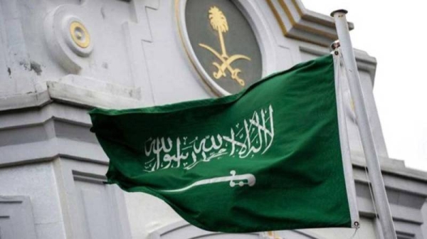 Kingdom's Consulate in Sydney follows up on death of two Saudi sisters in Australia