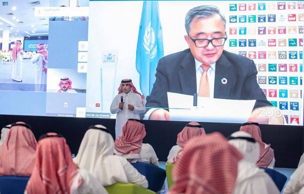 The award ceremony was held virtually within the annual forum to honor distinguished figures in public service.