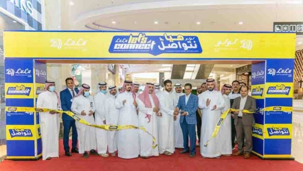 The LuLu “Let's Connect” festival of digital connectivity was flagged off on June 24 at the Atyaff Mall in Riyadh, KSA by Saad Al Dawi, a big tech influencer in the Kingdom.