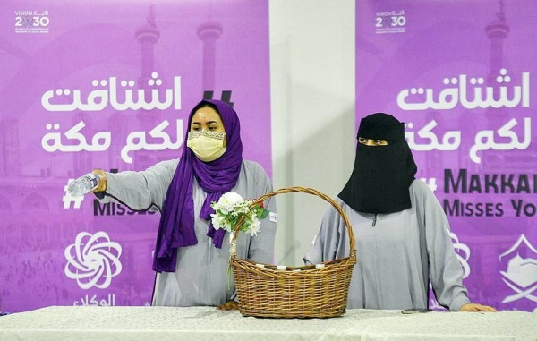 The Jeddah Islamic Port Monday received 1,183 pilgrims, representing the final Hajj batch coming through the sea from Sudan on board Amanah ship.