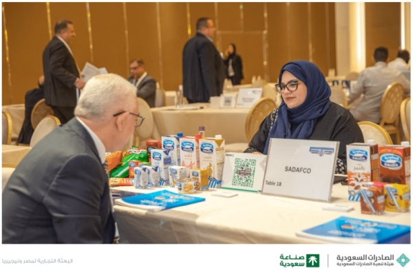 Deputy Minister of Industry and Mineral Resources Eng. Osama Bin Abdulaziz Al-Zamil speaks at the Saudi Export Development Authority, under the theme of 