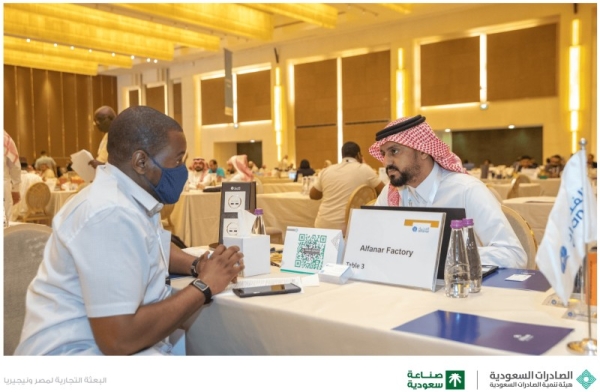 Deputy Minister of Industry and Mineral Resources Eng. Osama Bin Abdulaziz Al-Zamil speaks at the Saudi Export Development Authority, under the theme of 