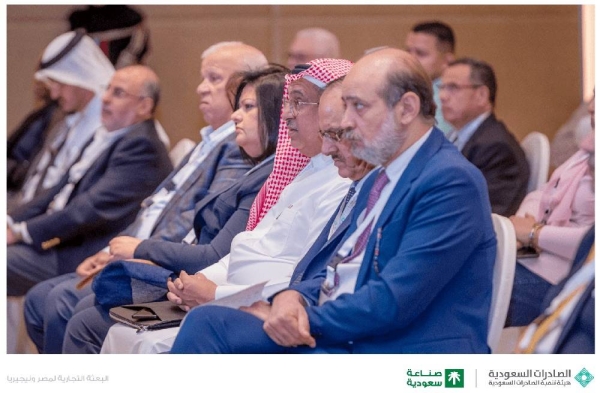 Deputy Minister of Industry and Mineral Resources Eng. Osama Bin Abdulaziz Al-Zamil speaks at the Saudi Export Development Authority, under the theme of 