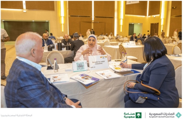 Deputy Minister of Industry and Mineral Resources Eng. Osama Bin Abdulaziz Al-Zamil speaks at the Saudi Export Development Authority, under the theme of 