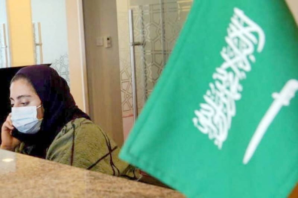 The economic participation rate of Saudi women at the end of the fourth quarter of 2021 was the highest in history. 