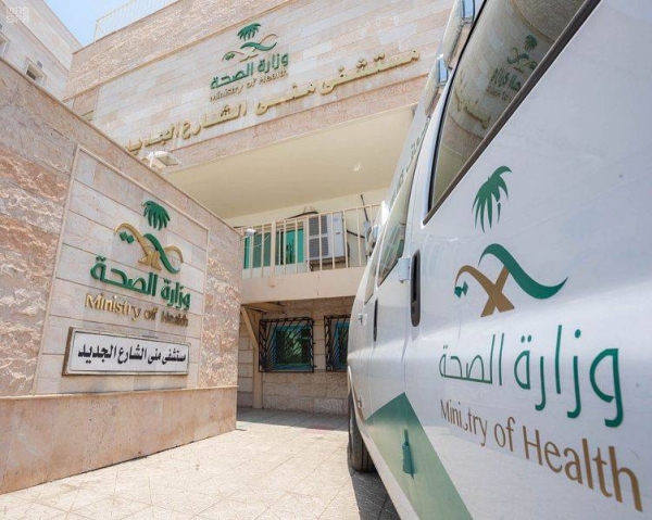 4 hospitals, 26 health centers ready in Mina to serve pilgrims