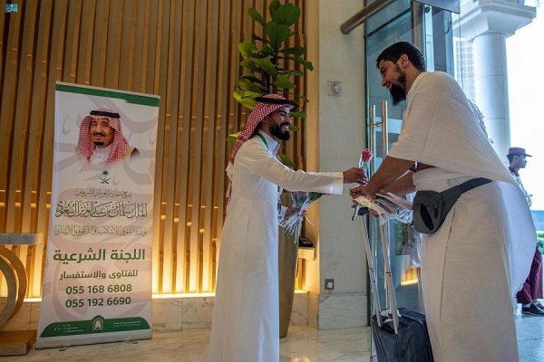 The arrival of the pilgrims of the Custodian of the Two Holy Mosques’ Guests Program for Hajj and Umrah, which is supervised by the Ministry of Islamic Affairs, Call and Guidance, has successfully completed.
